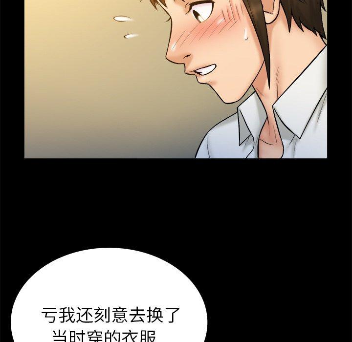 第 20 话