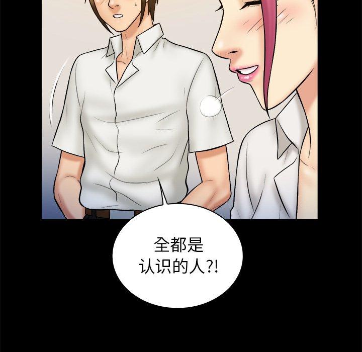 第 20 话