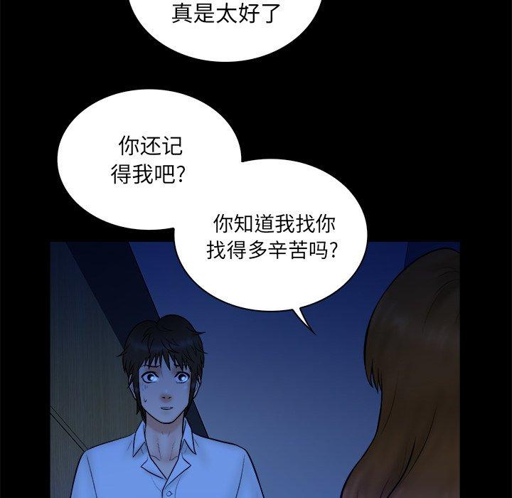 第 21 话