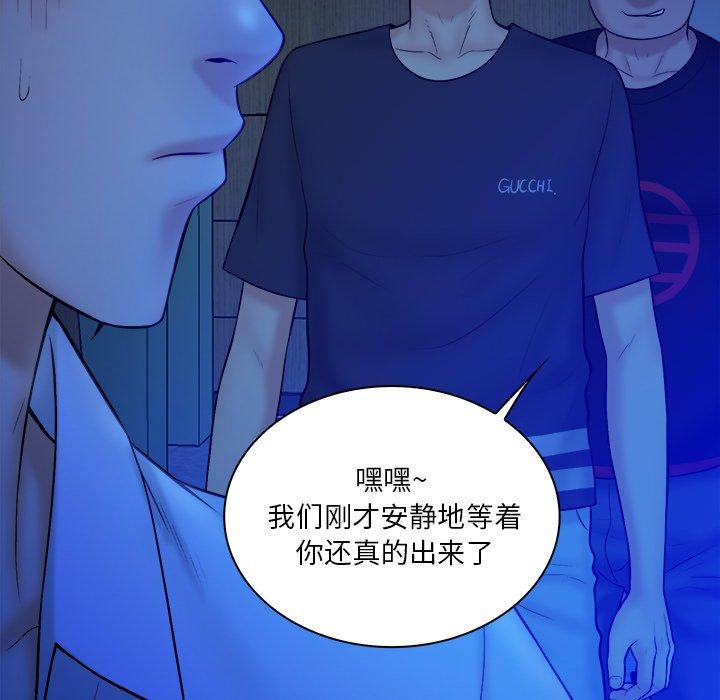 第 21 话