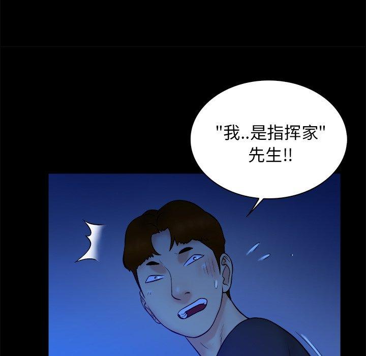 第 21 话