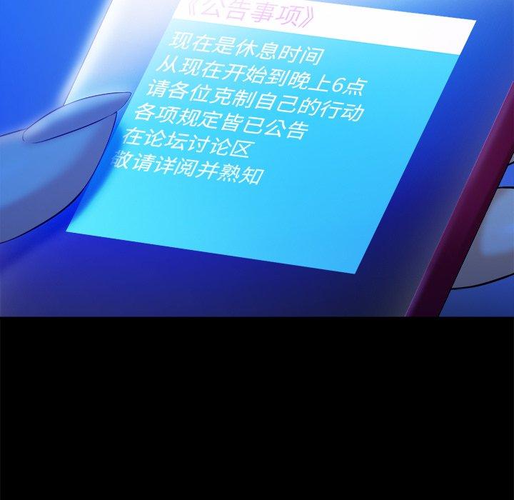 第 21 话