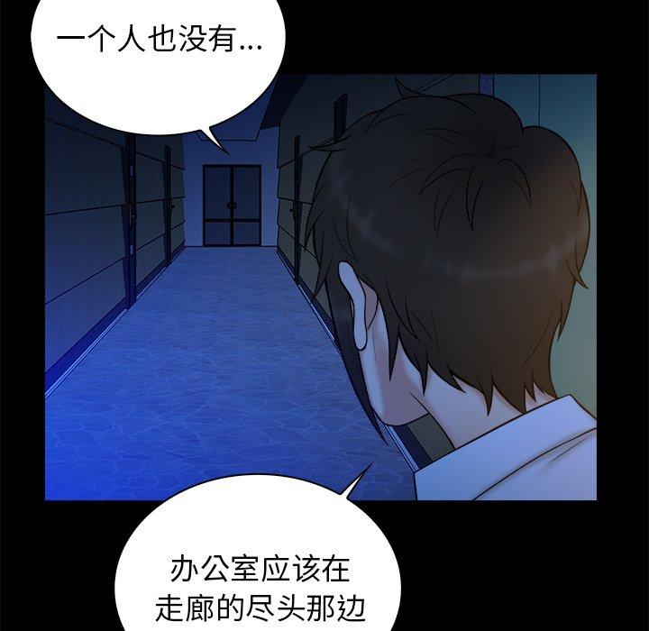 第 21 话