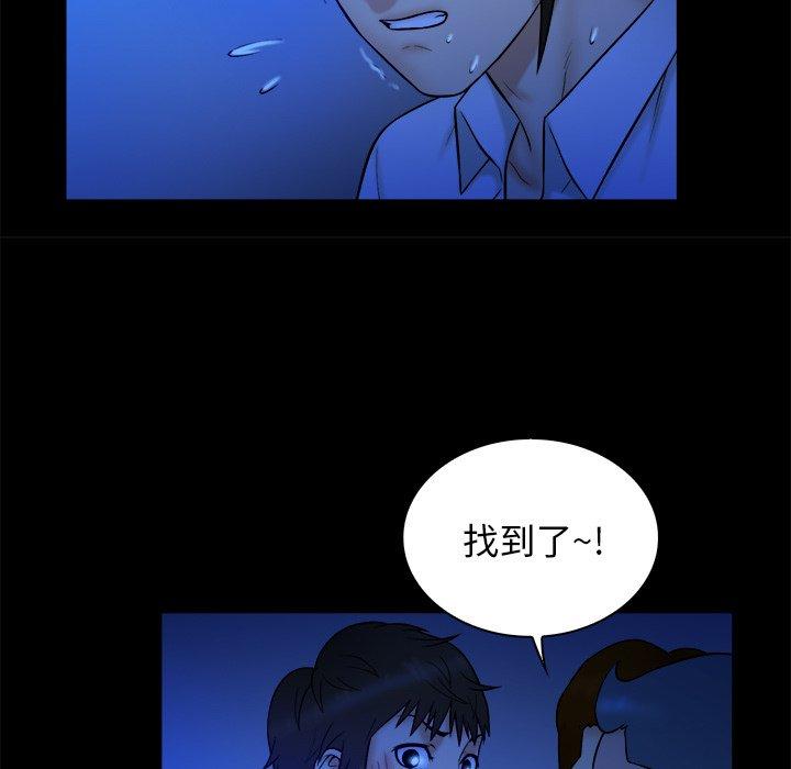 第 21 话