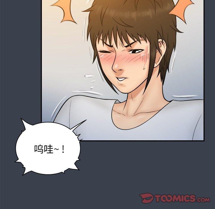 第 22 话