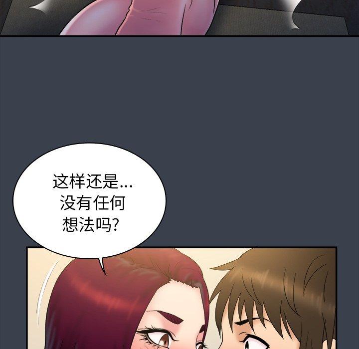 第 22 话