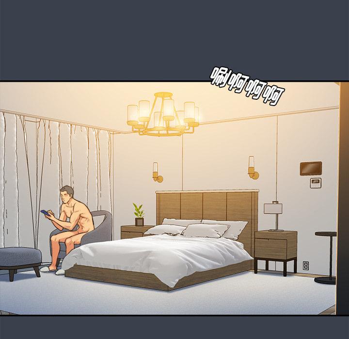 第 23 话