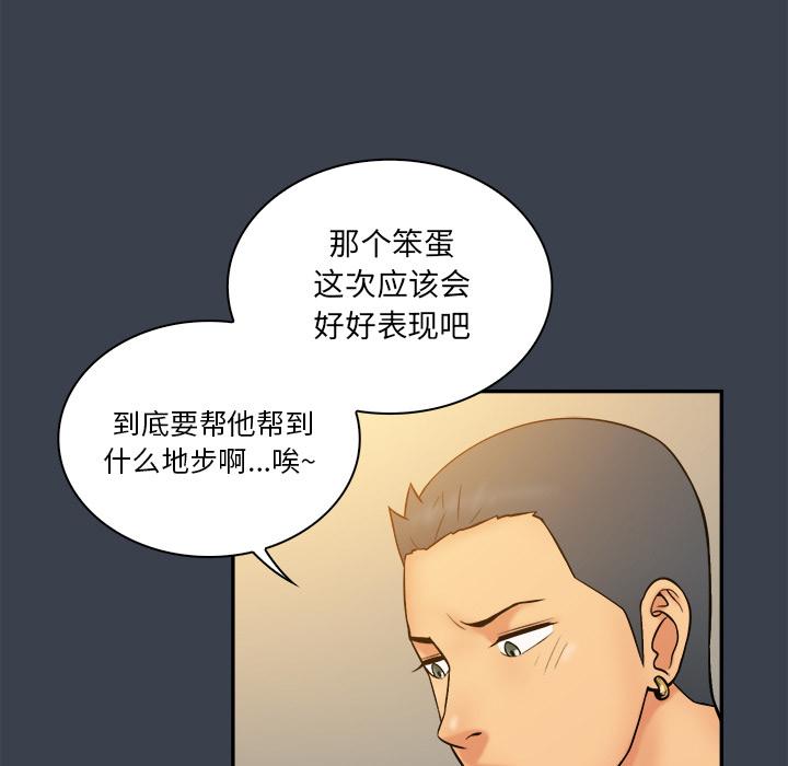 第 23 话