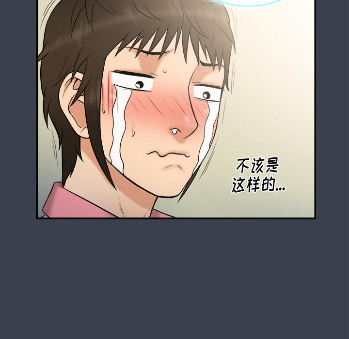 第 23 话