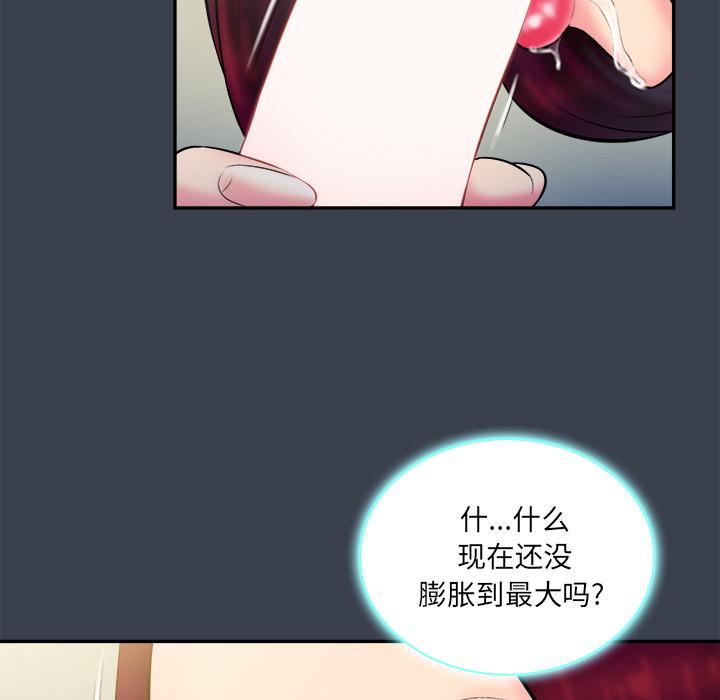 第 23 话
