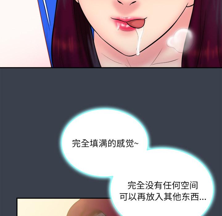 第 23 话
