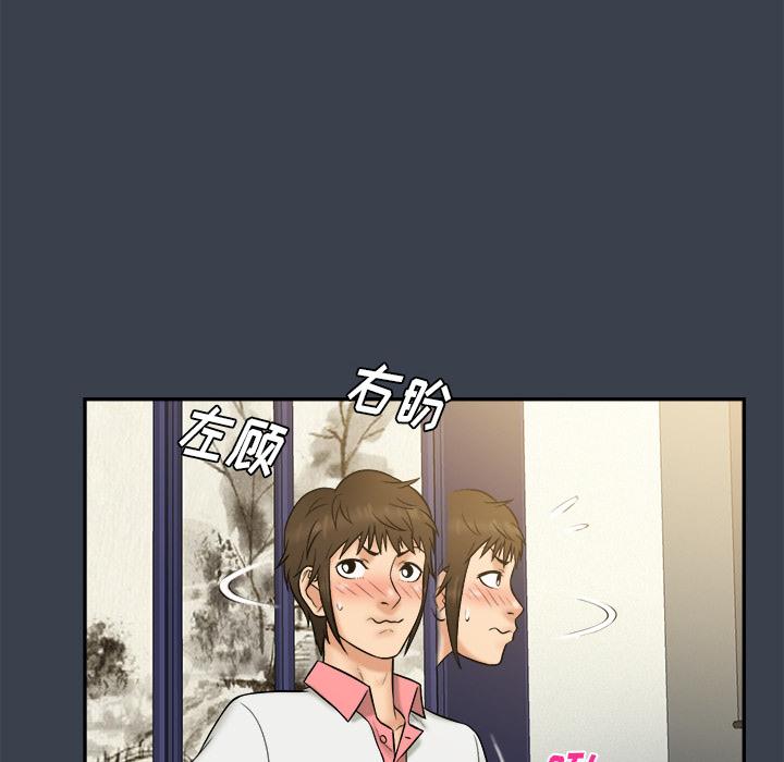 第 23 话