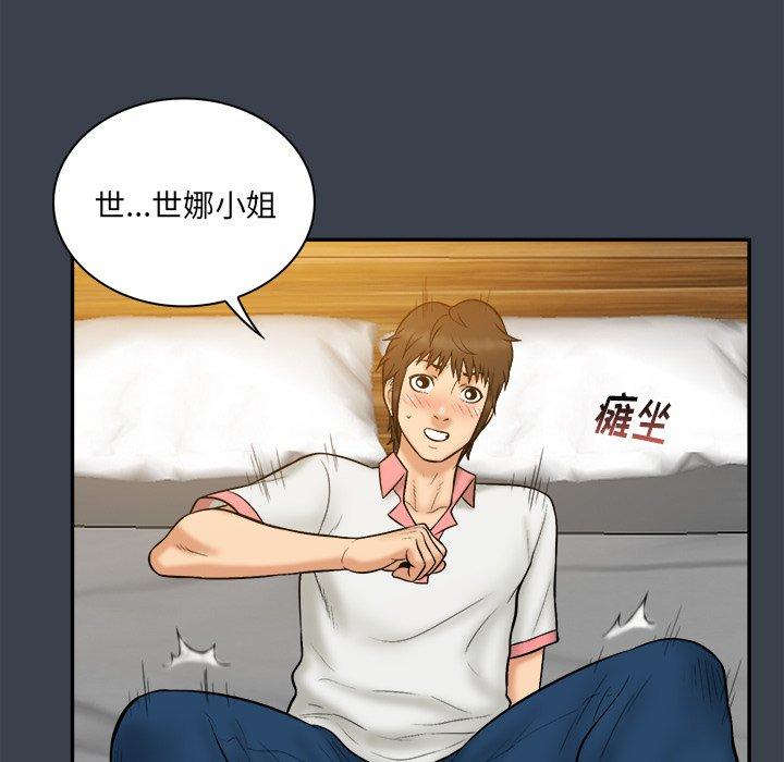 第 24 话