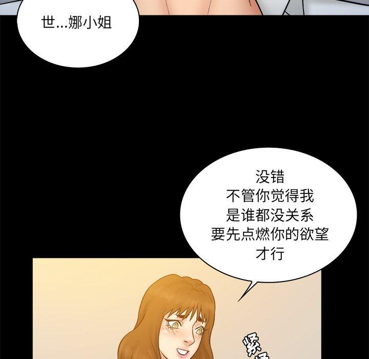 第 25 话