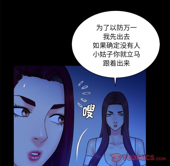 第 25 话