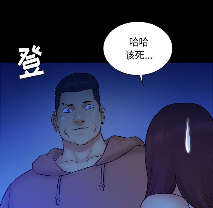 第 25 话