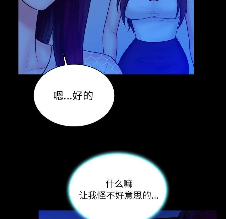 第 25 话