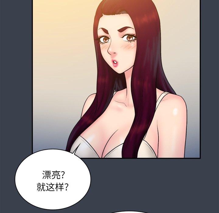 第 25 话