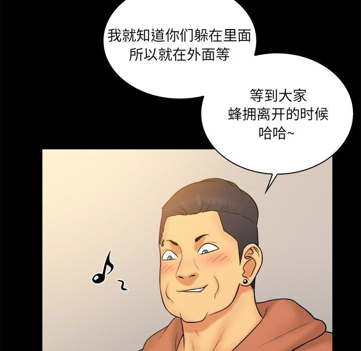第 25 话