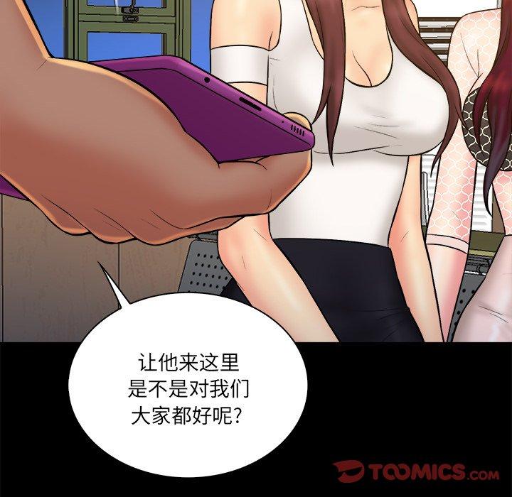 第 26 话
