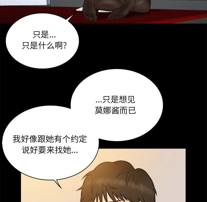 第 26 话