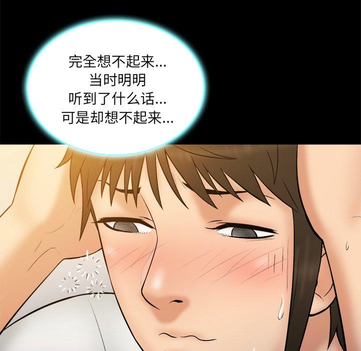 第 26 话