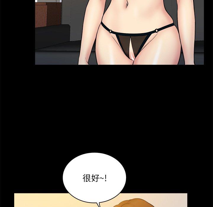 第 26 话