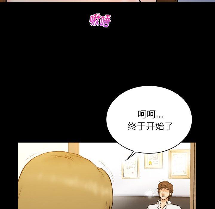 第 26 话