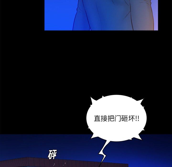第 26 话
