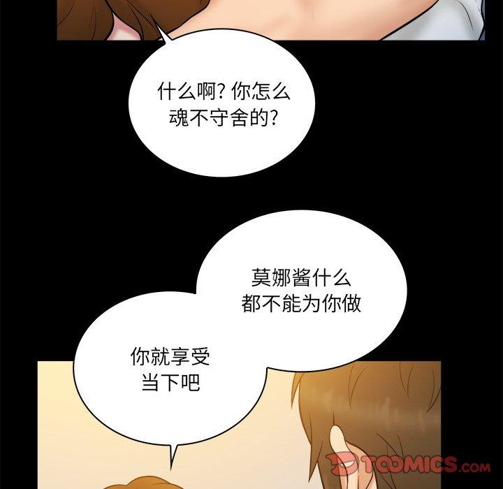第 26 话