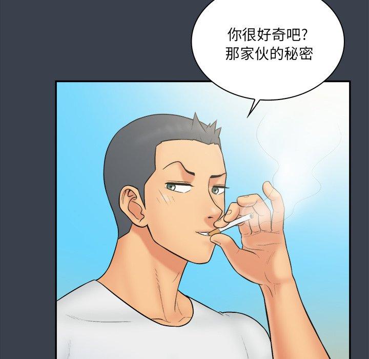 第 27 话