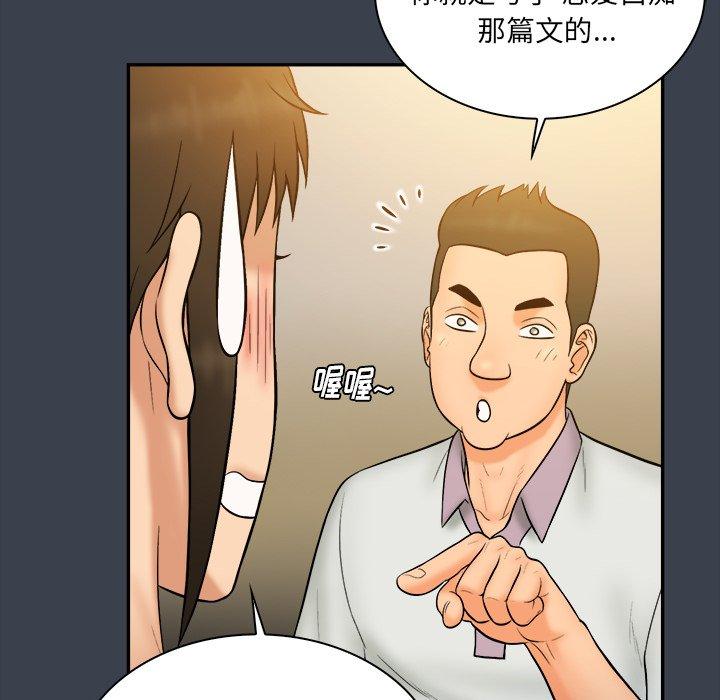 第 27 话
