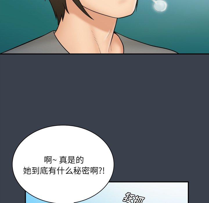 第 27 话