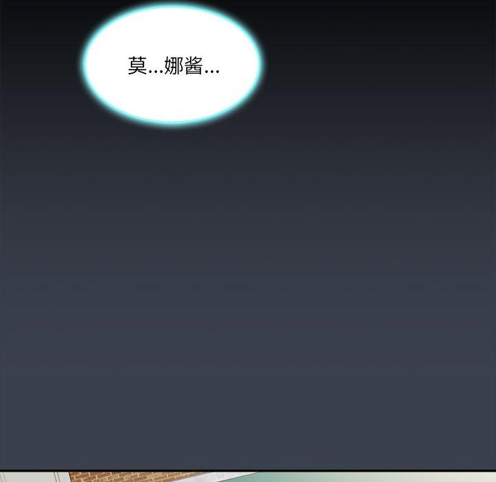 第 27 话