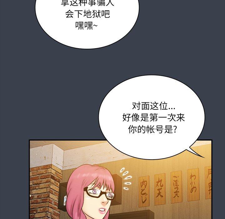 第 27 话