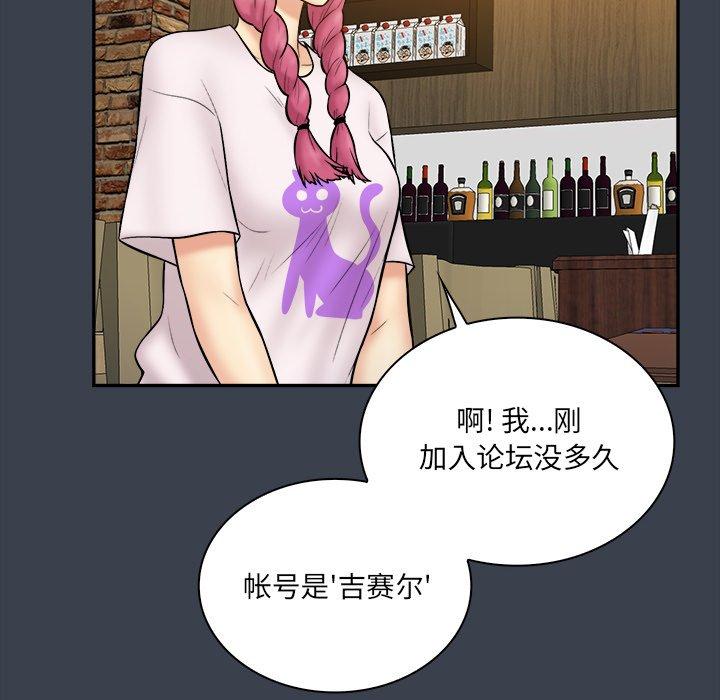 第 27 话