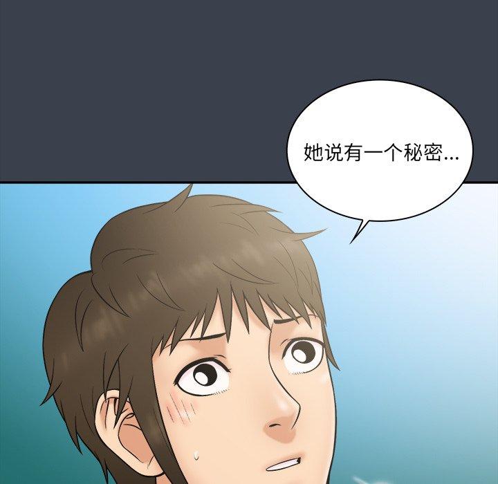 第 27 话