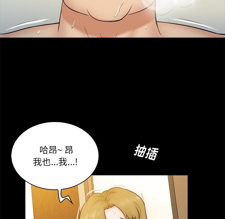 第 27 话