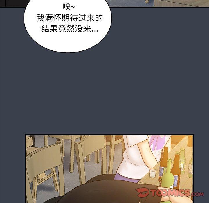第 28 话