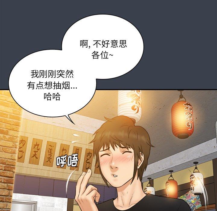 第 28 话