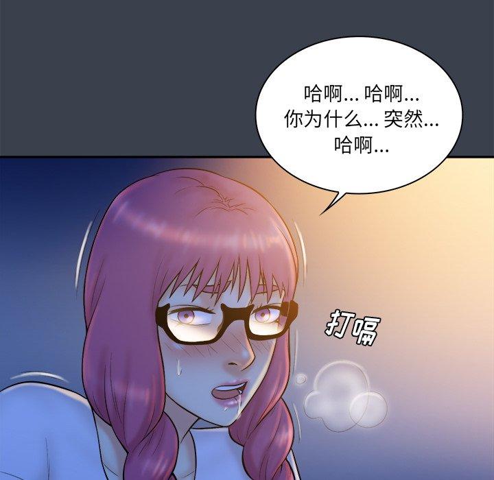 第 28 话