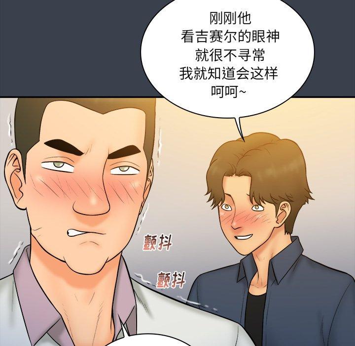 第 28 话