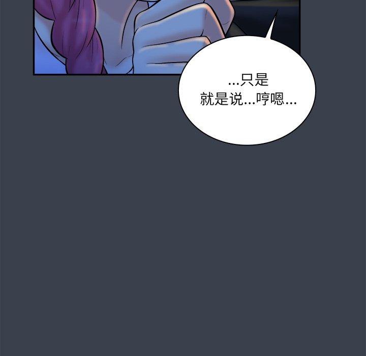 第 28 话