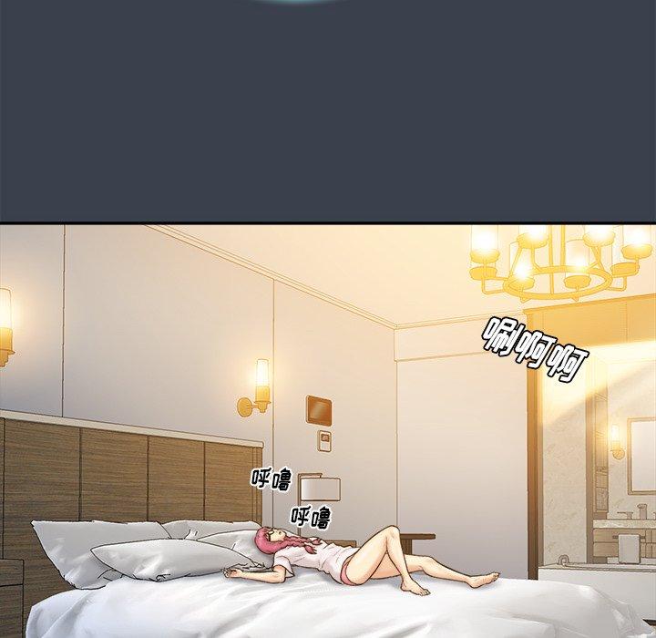 第 29 话