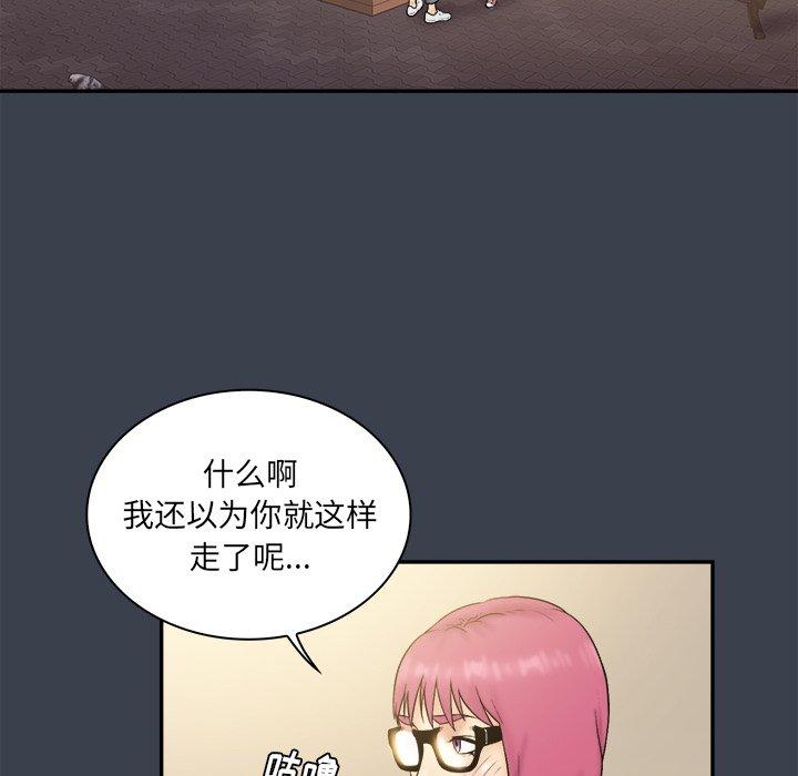 第 29 话