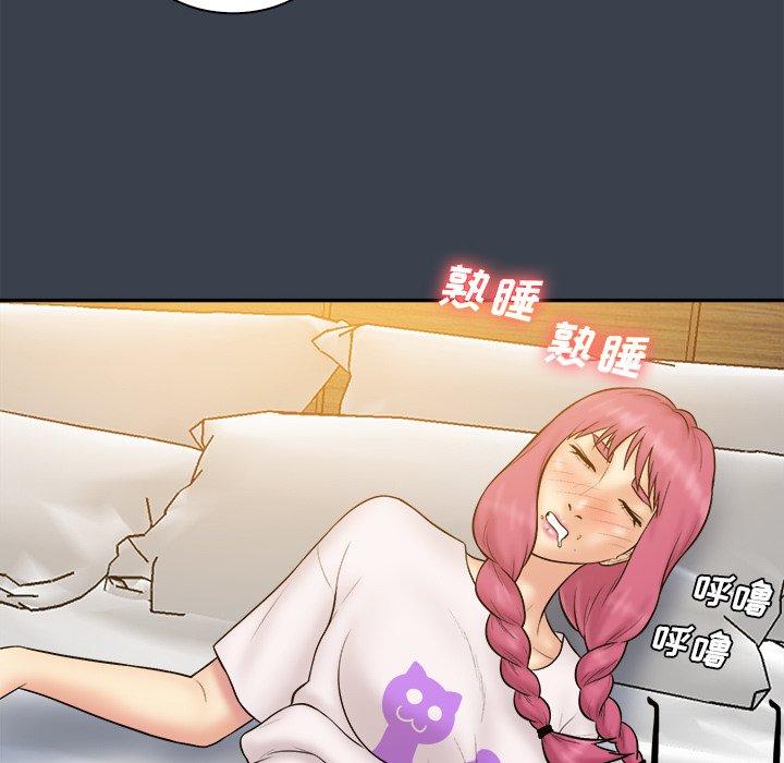 第 29 话
