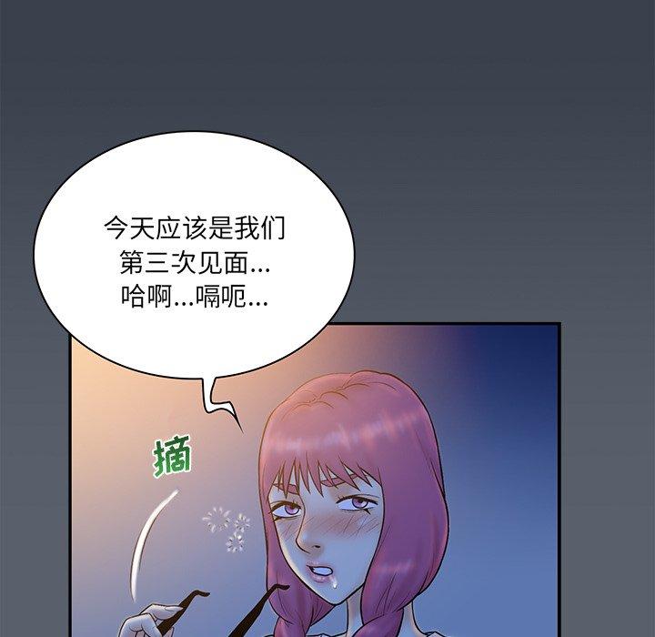 第 29 话