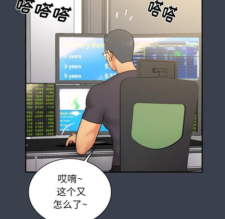 第 30 话