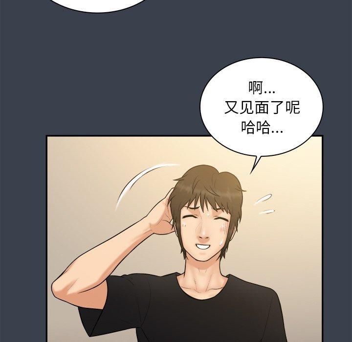 第 30 话