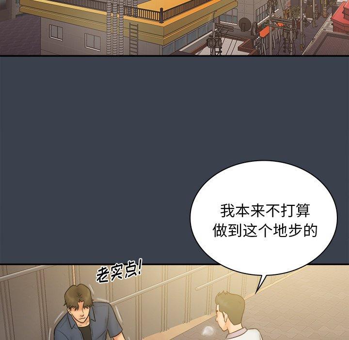 第 30 话